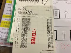 账单-翠园(铜锣湾广场店)