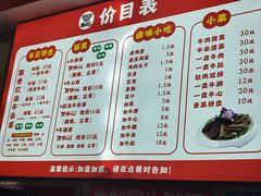 -鹍记特色牛杂面