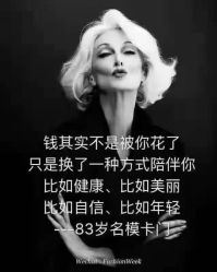 -香薇妮丝女子减肥院