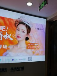 -重庆军美医疗美容医院