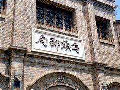 -乌镇景区
