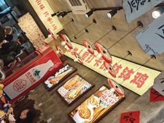 -嘉州鲜知味钵钵鸡(奎星楼店)