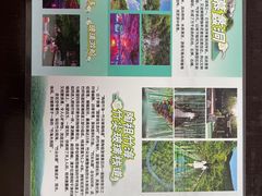 -陶祖圣境风景区