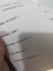 -广州市天河区妇幼保健院