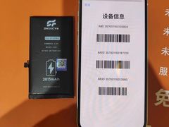 -Hi维修杭州苹果官方IRP维修服务商