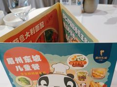 -眉州东坡(通州店)