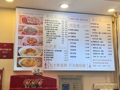 -竹园竹升面(西关总店)