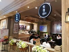 -炖物24章·顺时轻养茶(杭州大厦店)