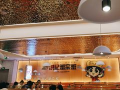 -蟹宗蟹(润达国际五楼店)