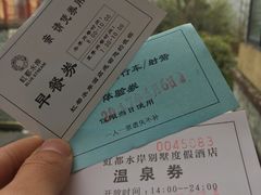 -虹都水岸酒店
