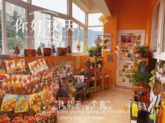 -木渎小星星幼儿园