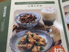 -小泉居(水坑尾店 )