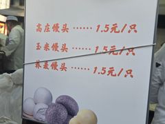 -东伊顺(高银街店)