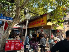 -汪记鲜鱼糊汤粉(沈阳路总店)