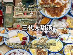 -老潮兴粿品(龙北店)