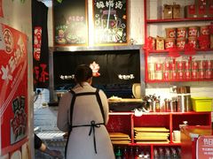 -大王油茶(二厂文创公园店)