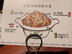 -前海沿·青岛菜(五四广场永旺店)