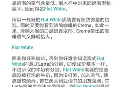 -JPG coffee(广州体育西店)