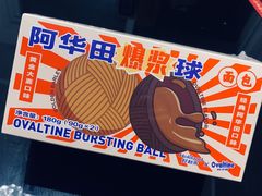 -好利来(梅江永旺店)