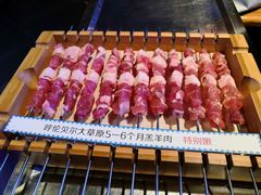 -很久以前羊肉串(打浦路店)