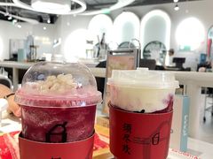 -须尽欢·冰淇淋&中国茶(翔殷路店)