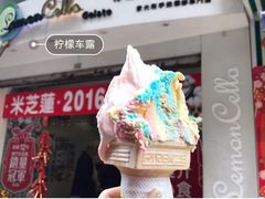 -柠檬车露(卖草地店)