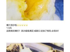 -老陶包子铺(南大西南村店)