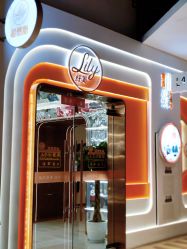 点击看大图 -Lily纤美·科技减脂中心
