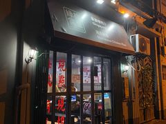 门面-绿柠食堂(北外滩店)