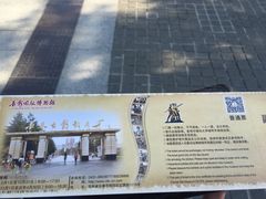 -长影旧址博物馆
