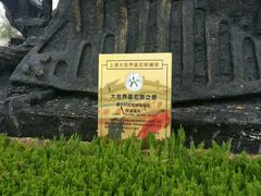 -铁道游击队纪念园