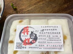 -袁妈红豆汤(重庆总店)