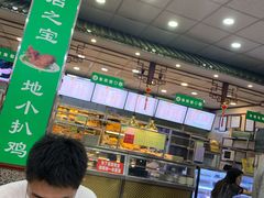 大堂-护国寺小吃(地安门店)