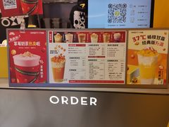 -7分甜(苏州中心店)