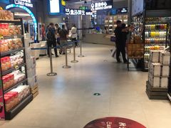 -盒马鲜生(皇庭广场店)