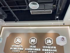 -潮正和潮汕牛肉火锅·老字号(番禺万达店)