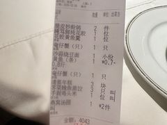 -新荣记(建国门外大街店)