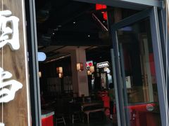 门面-先启半步颠小酒馆(白麓里店)