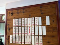 -万福兴(东中市店)