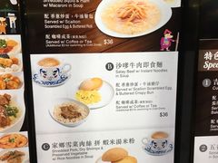 菜单-翠华餐厅(香港国际机场店)