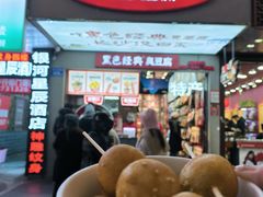 -黑色经典臭豆腐·湖南特产(步行街店)