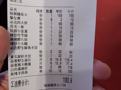 -必点海鲜·鲅鱼水饺(鞍山西道店)