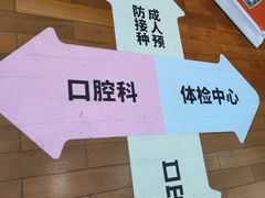 -武汉光谷医院