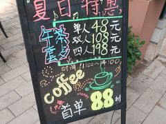 -京梟红茶楼(方恒购物中心店)