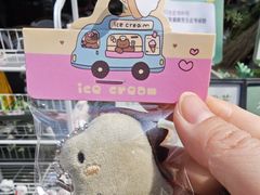 -中粮·祥云小镇