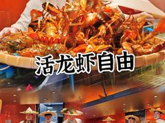 -雍容荟帝王蟹活龙虾展台自助(IFS黑金店)