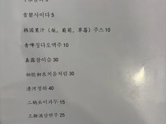 -桃园中华料理炸酱面(燕儿岛路店)