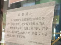 -光明邨大酒家(汇阳广场店)