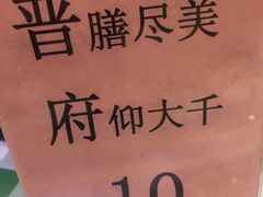 -晋府大酒店
