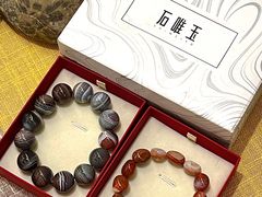 -南京夫子庙石唯玉雨花石酒店